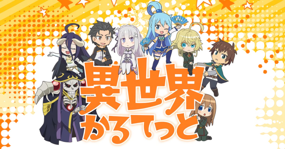 isekai quartet isekai quartet